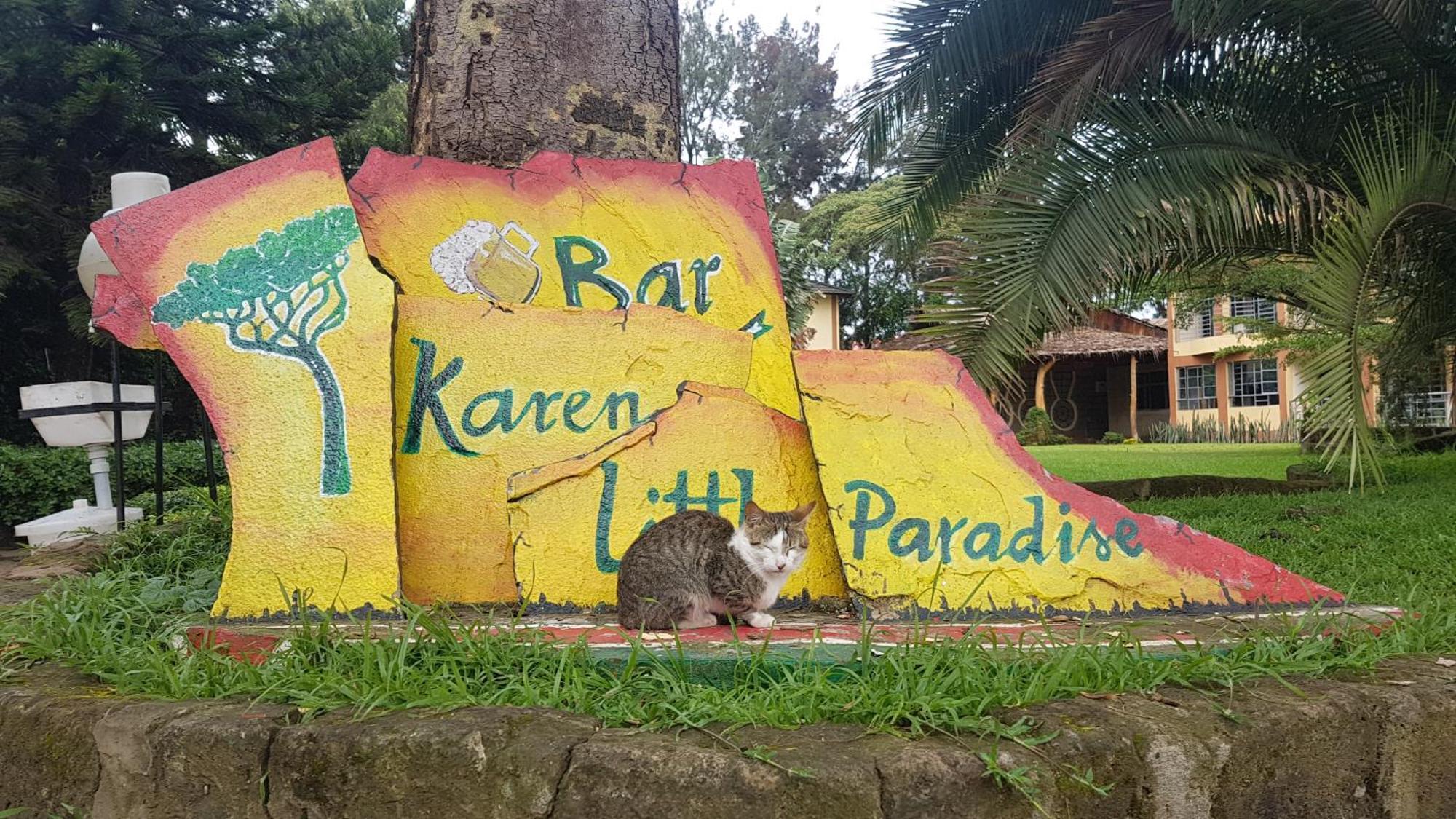 Karen Little Paradise نيروبي المظهر الخارجي الصورة
